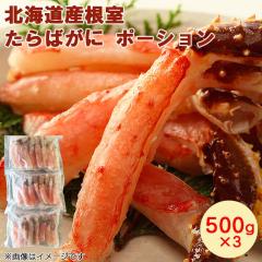 �k�C���Y��������΂��Ƀ|�[�V���� �T�O�O�~�R �������� �M�t�g ���� �v���[���g