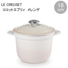 RRbgEGuB PW Q EN[[ Le Creuset