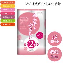 ikCEkE֓EMzEkECEGAj gCbgy[p[ ӂ₳Q{ 12[~6pbN _u TO