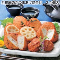 ���g���̂��܂����l���� �Q�S�� ��������