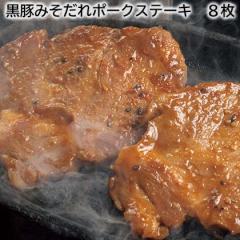 ���؂݂�����|�[�N�X�e�[�L �W�� ��������