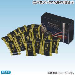 ���Ε� �]�ˑO�v���~�A���Ă̂�l���� �~�M�t�g ��������