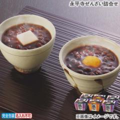 ���Ε� �i�������񂴂��l���� �~�M�t�g ��������