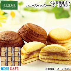 常温】 メガマシュマロ 200g ☆スペインから直輸入 【入り数2個