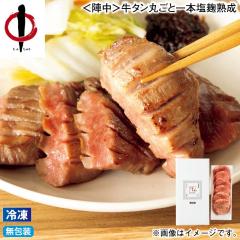 ���Ε� �y�Ⓚ�z���w�������^���ۂ��ƈ�{�����n�� �~�M�t�g ��������