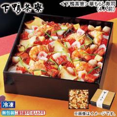 ���Ε� �y�Ⓚ�z�������������؂��炵���i�i�S�l�O�j �~�M�t�g ��������