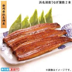 ���Ε� �l���ΎY���Ȃ����ĂQ�{ �~�M�t�g ��������