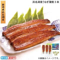 ���Ε� �l���ΎY���Ȃ����ĂR�{ �~�M�t�g ��������