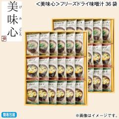 ���Ε� �������S���t���[�Y�h���C���X�`�R�U�� �~�M�t�g ��������