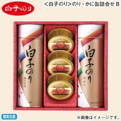 ���Ε� �����q�̂聄�̂�E���Ɋʋl�����a �~�M�t�g ��������