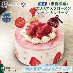 NX}X yⓀzޗǏ˞فNX}Xt[YP[LiJbT[^j 