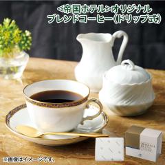 NX}X 鍑zeIWiuhR[q[ihbvj 