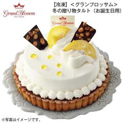 �y�Ⓚ�z���O�����u���b�T�����~�̑��蕨�^���g�i���a�����p�j ��������