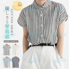 JOURNAL STANDARD - JOURNAL STANDARD ブライトシアーローンスクエアシャツ 定価13200円 半袖 24SS ブラック レディース ジャーナルスタンダード【中古】4-0714S♪ JOURNAL STANDARD - JOURNAL STANDARD ブライトシアーローン