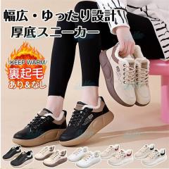 PUMA（プーマ） SOFTRIDE SOPHIA STAKD WNS（ソフトライドソフィア