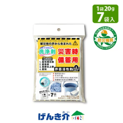  @\ GVJWp(20g~7)  Ethical Japan Y Eʊ܃[ d̐ f΍ ЊQ~p h