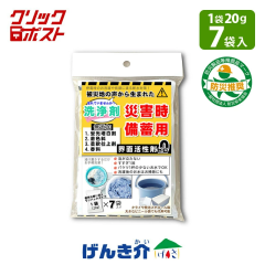 yNbN|Xg 4܂ő200~z @\ GVJWp(20g~7)  Ethical Japan Y Eʊ܃[ 