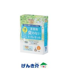 min BOSpgCZbg 15 1l3 15/lƂꍇ N hЗpi W847061miȊOƓsn