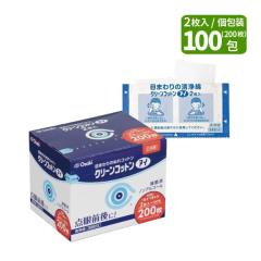 ケース販売）ケアガーゼ 8折 10枚入×10袋／12箱（白十字）滅菌済 医療