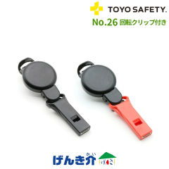 ���[���z�C�b�X���J���r�i�t�� No27 �X���� �R���p�N�g �N���b�v (���[������70cm) ��3000Hz 95dB �h�� �h�� �U�� TOYO SAFET