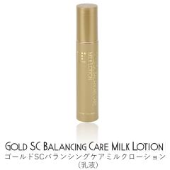 基礎化粧品 コスメプラウド・ジャパン ゴールドリバイタリッチ