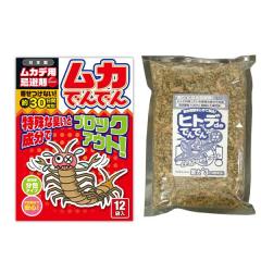 ������ �Q�b �Q�� ���K���� �u�q�g�fde�ł�ł�+���J�ł�ł�v���𖜑S�΍�Z�b�g �V�R�f�� �쏜 �ЂƂ� �q�g�f