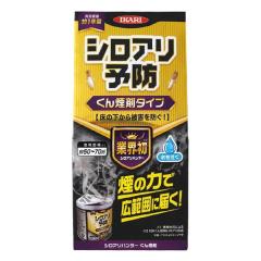 �V���A���쏜 �΂��g��Ȃ� ���{�� ���K���� ���ʎ�����1�N�I�u�V���A���n���^�[���񉌍܁v