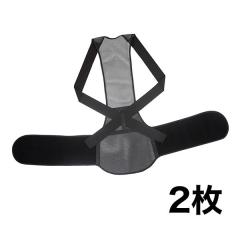 ���K���� �w�؂܂��������Օ␳�x���g�@�Q���@�p������ �L�w ���y�x���g ���T�|�[�^�[ �R���Z�b�g ���T�|�[�g  �Y�� ���Ճx���g