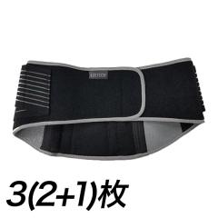 ���K���� �����Ǝx����uW�x���g���p�T�|�[�^�[�v3(2+1)�� �p������ �L�w ���y�x���g ���T�|�[�^�[ �R���Z�b�g ���T�|�[�g �Y�� ���Ճx��