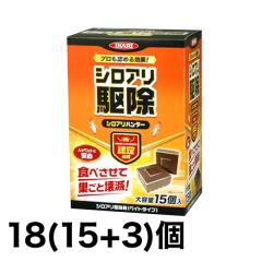 �H�ׂ����đ����Ɖ�Łu�V���A���쏜�܁v18(15+3)��
