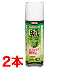 �V���A���n���^�[�X�v���[ 2�{
