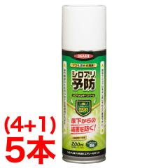 �V���A���n���^�[�X�v���[ 4+1�{