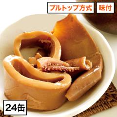 ������ ���܂� �C�J ���K���� ��y�Ŗ��\�u�����̖��t�ʋl�v 24�� �f�ފ� ���H �h��