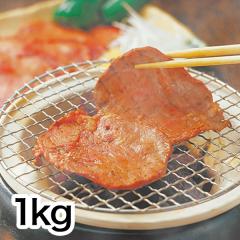 �S�͂ň������܂����u�\�ꐷ�苍�^���v1kg �� �ē� �Ԑg �o�[�x�L���[ BBQ ������ �^�� ���^�� ���^���X���C�X ���^�����؂� �󏭕��� �O