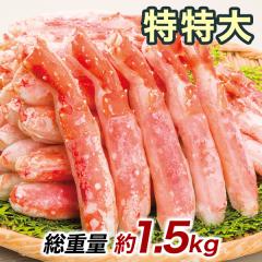 1.5kg �^���o�K�j ����΂��� �{�C���^���o �^���o�K�j�r �^���o�K�j�����g �^���o�K�j�|�[�V���� ����΂ނ��g ������{�C���^���o�K�j