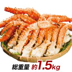 1.5kg �{�C�� ���΂炪�� �C�o���K�j���h�L �C�o���K�j�r ���t�r �|�[�V���� �S�[���f���L���O�N���u���t���r ���K����