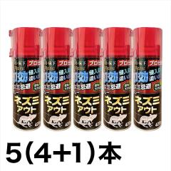 ���K���� �v���d�l�u�l�Y�~�A�E�g�����X�v���[�v 5(4+1)�{ �ǂ��o�� ������ ���� ������ �l�Y�~ �l ���� �悯 ���� �l�Y�~�ގ� �ގ� �΍�