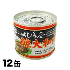 ���c�����牮�̌~��a�ϊ� 12��