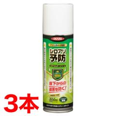 �V���A���n���^�[�X�v���[ 3�{