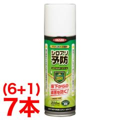 �V���A���n���^�[�X�v���[ 6+1�{