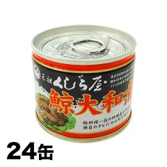 ���c�����牮�̌~��a�ϊ� 24��