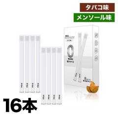 �u�炭�炭�g���؂�d�q�^�o�R�v16�{