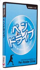 �o�^�t���C Butterfly �싅 ��{�Z�pDVD�V���[�Y2 �y���h���C�u �Z�p�w��DVD �����Ҍ��� ��b ��{�Ŗ@ ���K ����g�� �m�� �׋�  81280