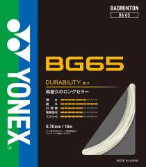 lbNX YONEX oh~g  ~N65 Kbg XgO ϋv u[fBOH  gbvI Pbg  K `[ 
