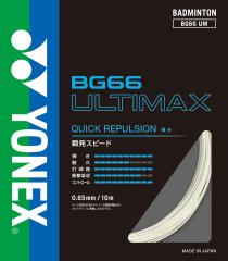 lbNX YONEX oh~g  BG66 AeB}bNX ULTIMAX Kbg XgO uXs[h  nCRg[ u[fB