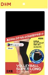 ダンノ DANNO サークルラバーリング38 5色×2 学校 体育 ケンケンパ