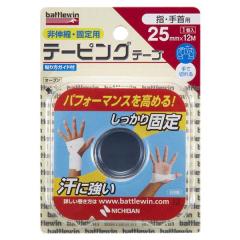�j�`�o�� NICHIBAN �o�g���E�B�� battlewin �e�[�s���O�e�[�v C�^�C�v ��L�k 25mm�~12m 1���[��  �u���X�^�[ �z���C�g �e�[�s���O �Œ� 