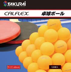 �J���t���b�N�X CALFLEX �싅 �싅�{�[�� 120������ CTB-120OG �I�����W ���a40mm �v���X�`�b�N ���K�� �g���[�j���O ���� �N���u �T�[�N