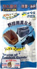 専用　MIZUNO阪神タイガース　ユニフォーム　刺繍　　西勇輝　グッズ　野球　L 送料無料 即決 阪神タイガース 西勇輝投手ユニフォーム 2019ビジター