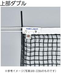 �g�[�G�C���C�g TOEI LIGHT �e�j�X �d���e�j�X�l�b�g B-2368 ���{�e�j�X���� ���E�i �w�Z �̈� ���� ��� �{�� ���Z �l�b�g�^ ���� �N��